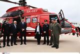 Αναβάθμιση Super Puma, Μάρτιο,anavathmisi Super Puma, martio