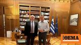 Συνάντηση Μητσοτάκη - Μεϊμαράκη,synantisi mitsotaki - meimaraki