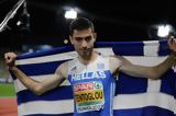 Μίλτος Τεντόγλου,miltos tentoglou