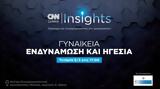 CNN Insights, CNN Greece, ΕΒΕΑ,CNN Insights, CNN Greece, evea