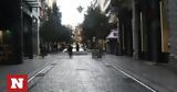 Πατέρας 22χρονης, Σύνταγμα, Έχει,pateras 22chronis, syntagma, echei