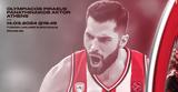 Ολυμπιακός, Sold, Παναθηναϊκό AKTOR, EuroLeague,olybiakos, Sold, panathinaiko AKTOR, EuroLeague