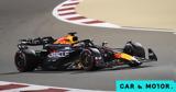 Formula 1, Σταμάτησε, Verstappen,Formula 1, stamatise, Verstappen