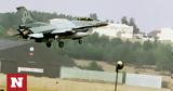 Μύδροι Αμερικανών, F-16, Τουρκία - Μήνυμα, Αθήνα,mydroi amerikanon, F-16, tourkia - minyma, athina