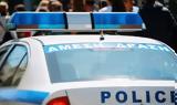 Αθήνα, Συνελήφθη 26χρονος, 24χρονος,athina, synelifthi 26chronos, 24chronos