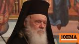 Αρχιεπίσκοπος Ιερώνυμος, Διαρκή Ιερά Σύνοδο,archiepiskopos ieronymos, diarki iera synodo