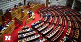 Αντιδράσεις, Έλληνες,antidraseis, ellines