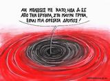 Υδρα, Ερυθρά Θάλασσα,ydra, erythra thalassa