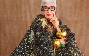 Πέθανε, 102, Iris Apfel –, pethane, 102, Iris Apfel –