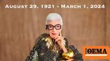 Iris Apfel, Έφυγε, 102,Iris Apfel, efyge, 102