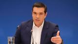 Τσίπρας,tsipras