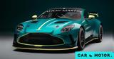 Αυτή, Aston Martin Vantage GT4,afti, Aston Martin Vantage GT4