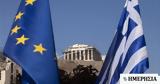 Μεσοπρόθεσμο 2025 - 2028, Ελλάδας - Στόχος,mesoprothesmo 2025 - 2028, elladas - stochos