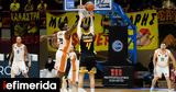 Basket League, Προμηθέας, Άρη [βίντεο],Basket League, promitheas, ari [vinteo]