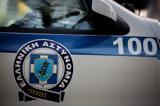 Έλεγχοι, Αθήνας, – Συνελήφθησαν 11,elegchoi, athinas, – synelifthisan 11