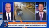 Αποκαλυπτικές, Σέρβων,apokalyptikes, servon