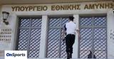 Ετήσιες, - Αποφάσεις Ανωτάτου Στρατιωτικού Συμβουλίου,etisies, - apofaseis anotatou stratiotikou symvouliou