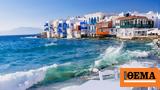 Μύκονος,mykonos