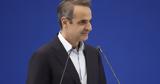 Μητσοτάκης, Τέμπη,mitsotakis, tebi