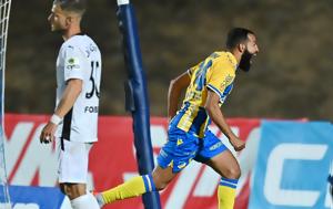 ΑΠΟΕΛ, Πάφο, apoel, pafo