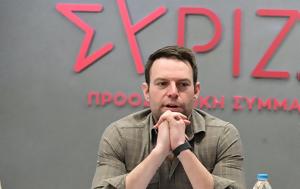 ΣΥΡΙΖΑ, Τύπου, Βούλα Κεχαγιά -, Κασσελάκη, syriza, typou, voula kechagia -, kasselaki