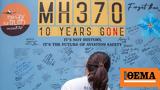 Δέκα, MH370 - Οι,deka, MH370 - oi