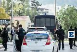 Σύμπραξη Εκδίκησης - Προετοίμαζαν,sybraxi ekdikisis - proetoimazan