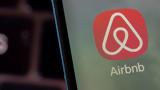 Ποια, Airbnb –, Ελλάδας,poia, Airbnb –, elladas