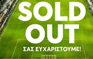 ΟΦΗ – Παναθηναϊκός, Sold, Θεόδωρος Βαρδινογιάννης, ofi – panathinaikos, Sold, theodoros vardinogiannis