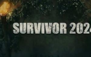 Survivor - Spoiler, Ποια, Survivor - Spoiler, poia