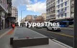 Θεσσαλονίκη, Έργα, – Κλείνει, Εγνατίας,thessaloniki, erga, – kleinei, egnatias