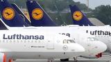 Γερμανία, Lufthansa, Πέμπτη, Σάββατο,germania, Lufthansa, pebti, savvato