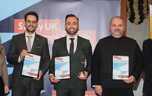 Διάκριση, Ε Κ Π Α, Aρχιμ, Αριστάρχου Γκρέκα, Study UK Alumni Awards 2024, diakrisi, e k p a, Archim, aristarchou gkreka, Study UK Alumni Awards 2024