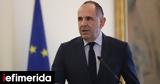 Γεραπετρίτης,gerapetritis