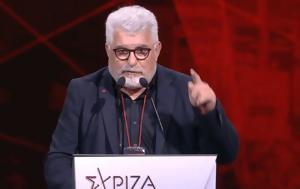 Βόμβες, ΣΥΡΙΖΑ, Κασσελάκης, vomves, syriza, kasselakis