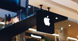 Κομισιόν, Πρόστιμο, Apple,komision, prostimo, Apple