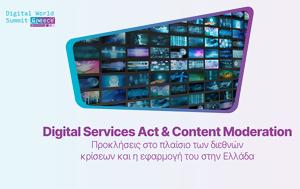 Digital Services Act, Digital World Summit Greece