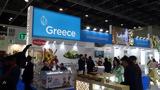 Ελλάδα, Gulfood 2024,ellada, Gulfood 2024