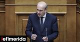 Χατζηδάκης, Κάποιοι, -Να,chatzidakis, kapoioi, -na