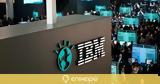 IBM, Πλατφόρμα Διαχείρισης Δεδομένων, ELPEDISON,IBM, platforma diacheirisis dedomenon, ELPEDISON