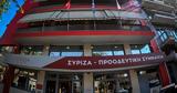 Αιχμηρή, Κασσελάκη, ΣΥΡΙΖΑ,aichmiri, kasselaki, syriza