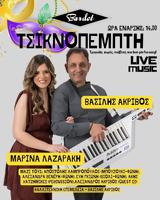 Τσικνοπέμπτη Live Music, Bardot,tsiknopebti Live Music, Bardot