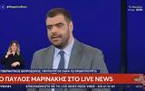 Παύλος Μαρινάκης,pavlos marinakis