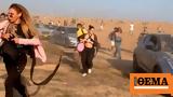 Θεού Νο2, Ισραήλ, 7ης Οκτωβρίου,theou no2, israil, 7is oktovriou