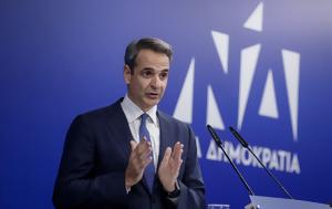 Μητσοτάκης, Μύθοι, – Βίντεο, TikTok, mitsotakis, mythoi, – vinteo, TikTok