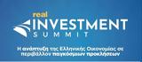 Δείτε LIVE, Real Investment Summit 2024,deite LIVE, Real Investment Summit 2024