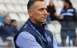 Ανόρθωση Σάντης, Δεν, Γκαγιέγο, anorthosi santis, den, gkagiego