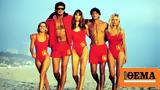 Baywatch, Eπιστρέφει,Baywatch, Epistrefei