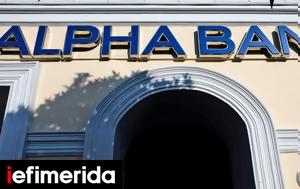 Alpha Bank, Παρατείνεται, Πρόγραμμα Ανταμοιβής, Συνεπείς Πελάτες Στεγαστικών Δανείων, Alpha Bank, parateinetai, programma antamoivis, synepeis pelates stegastikon daneion