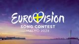 ΕΡΤ1, Πέμπτης, Eurovision,ert1, pebtis, Eurovision